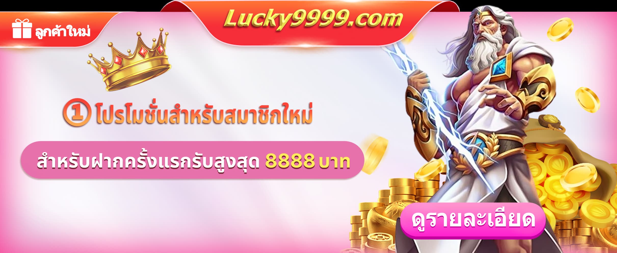 lucky9999.com