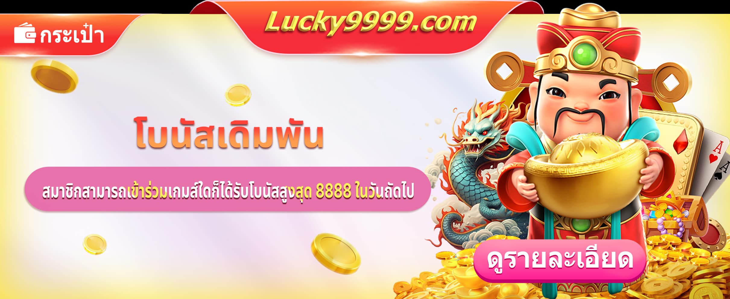 lucky9999.com