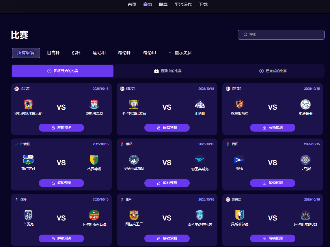 โมเดล AI เผยปัจจัยสำคัญในผลลัพธ์ของแชมเปียนส์ลีก: ดอร์ทมุนด์, เรอัล มาดริด, ฟุตบอล