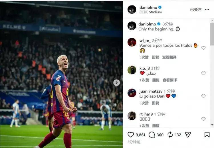 ทีมรองบ่อนก่อนการแข่งขัน! บาร์เซโลน่าคว้าชัยชนะ 2-0 เหนือเอสปันญอล โดยโอลโมก้าวขึ้นมาเป็นผู้กอบกู้ในแดนกลางในช่วงเวลาสำคัญ_แมตช์_ฤดูกาล_เดลี