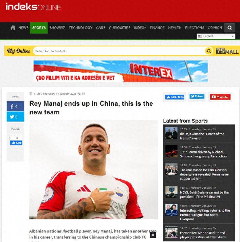 การเซ็นสัญญาครั้งใหญ่! อดีตดาวเตะบาร์เซโลนาและอินเตอร์มิลานเข้าร่วมซูเปอร์ลีกจีน: บาร์เซโลนาตั้งค่าฉีกสัญญาไว้ที่ 50 ล้านยูโร _Manaï_ _เจ้อเจียง เอฟซี_ _ฤดูกาล