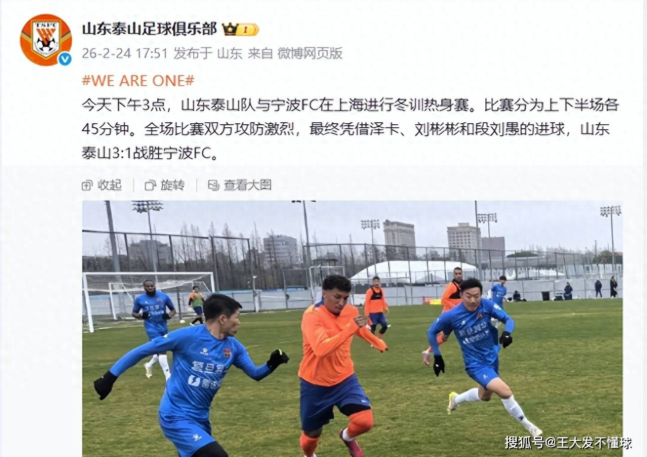 ประกาศอย่างเป็นทางการ! นักเตะทีมชาติกานาวัย 28 ปี เข้าร่วมวงการฟุตบอลซานตง อดีตนักเตะของแมนเชสเตอร์ ซิตี้ ทีมยักษ์ใหญ่ในพรีเมียร์ลีก_ชิงเต่า เฮงต้า_ฤดูกาล