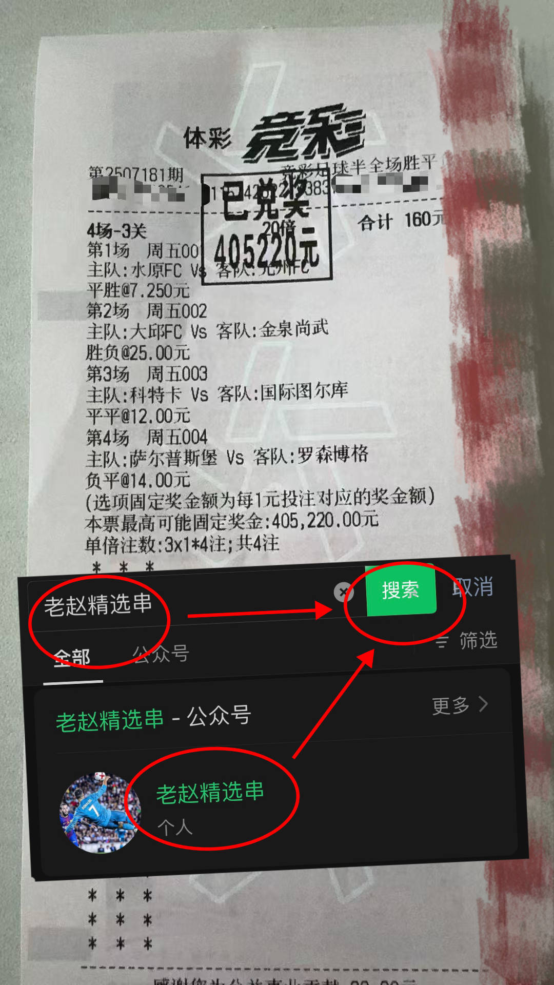 บุนเดสลีกา: ฮัมบูร์ก พบ แอร์เบ ไลป์ซิก - การทำนายผลล่าสุด, กลยุทธ์, ความสามารถในการต่อสู้, ทั้งสองทีม