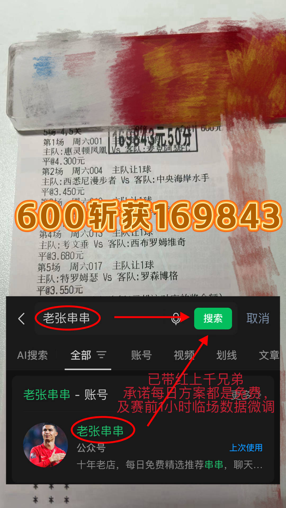 ลีกเอิง: มาร์กเซย พบ ลียง คาดการณ์ผลสกอร์ล่าสุดจากผู้เชี่ยวชาญ_แท็คติก_กองกลางรับแน่น