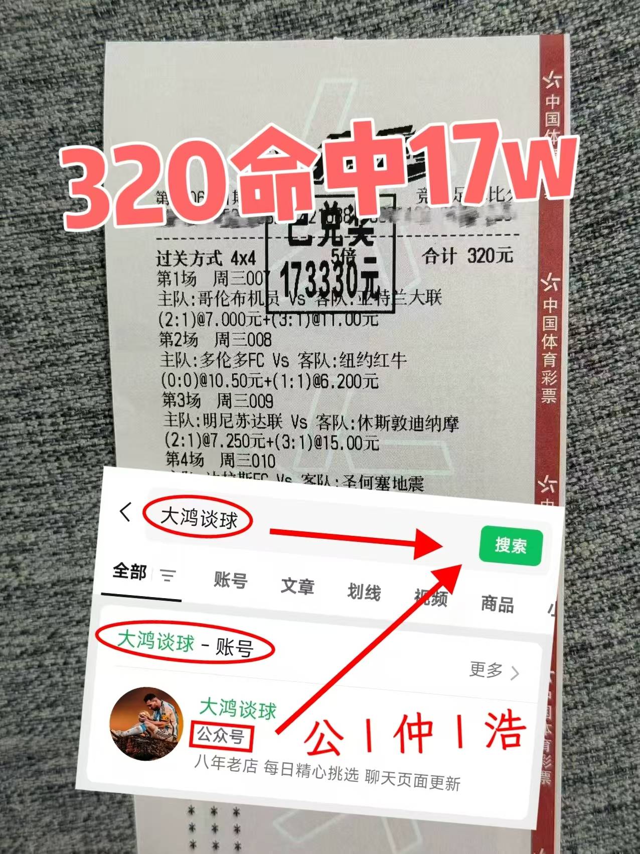 พรีเมียร์ลีก: ลิเวอร์พูล vs ท็อตแน่ม ฮ็อตสเปอร์ส วิเคราะห์ก่อนการแข่งขันล่าสุดของวันนี้_Play_attack_player